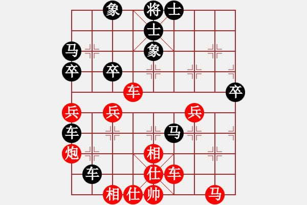 象棋棋譜圖片：葬心紅和一刀封喉123〖仙人指路〗 - 步數(shù)：40 