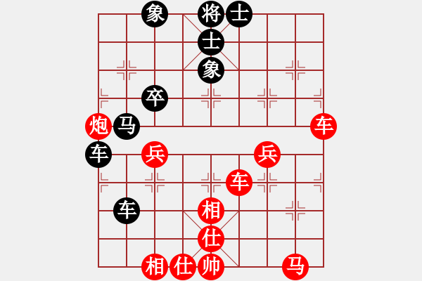 象棋棋譜圖片：葬心紅和一刀封喉123〖仙人指路〗 - 步數(shù)：50 