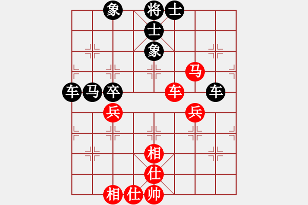 象棋棋譜圖片：葬心紅和一刀封喉123〖仙人指路〗 - 步數(shù)：60 