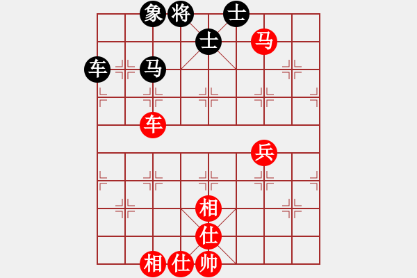 象棋棋譜圖片：葬心紅和一刀封喉123〖仙人指路〗 - 步數(shù)：70 