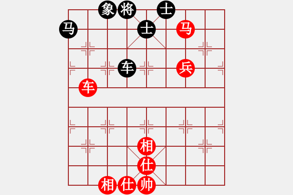 象棋棋譜圖片：葬心紅和一刀封喉123〖仙人指路〗 - 步數(shù)：80 