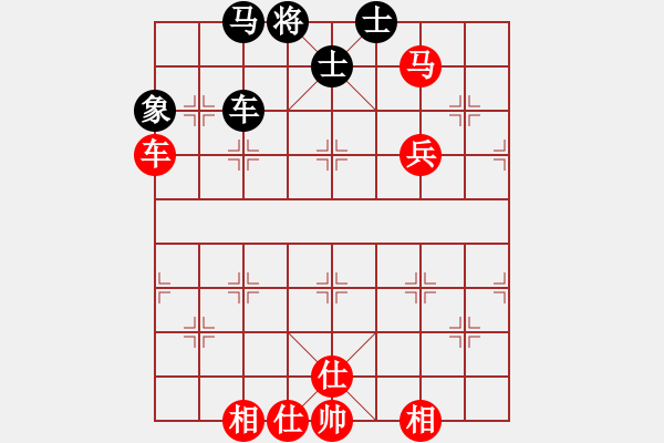 象棋棋譜圖片：葬心紅和一刀封喉123〖仙人指路〗 - 步數(shù)：90 