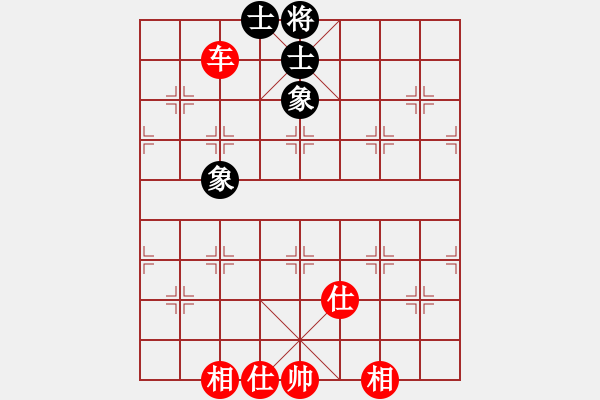 象棋棋譜圖片：棋雙虎(9星)-和-杏花村牧童(9星) - 步數(shù)：190 