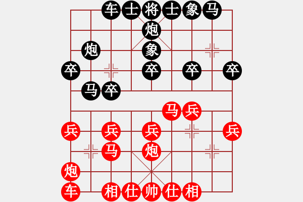 象棋棋谱图片：棋双虎(9星)-和-杏花村牧童(9星) - 步数：20 