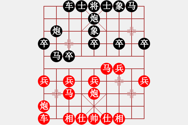 象棋棋譜圖片：棋雙虎(9星)-和-杏花村牧童(9星) - 步數(shù)：20 