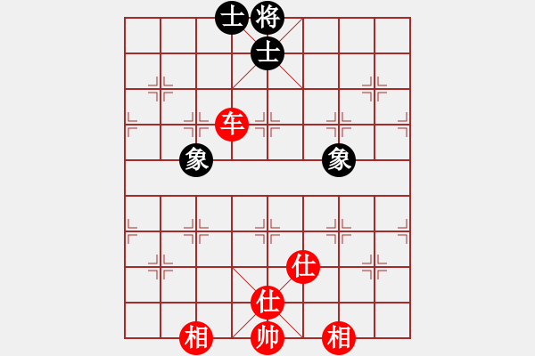 象棋棋譜圖片：棋雙虎(9星)-和-杏花村牧童(9星) - 步數(shù)：200 