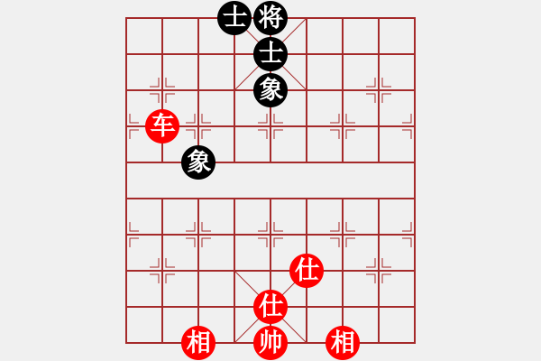 象棋棋谱图片：棋双虎(9星)-和-杏花村牧童(9星) - 步数：203 