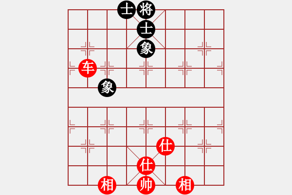 象棋棋譜圖片：棋雙虎(9星)-和-杏花村牧童(9星) - 步數(shù)：203 