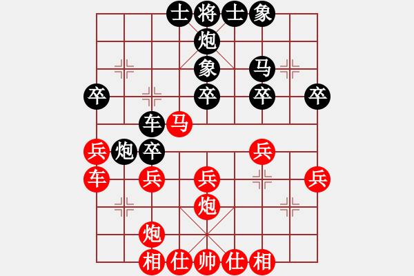 象棋棋譜圖片：棋雙虎(9星)-和-杏花村牧童(9星) - 步數(shù)：30 