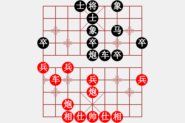象棋棋谱图片：棋双虎(9星)-和-杏花村牧童(9星) - 步数：40 
