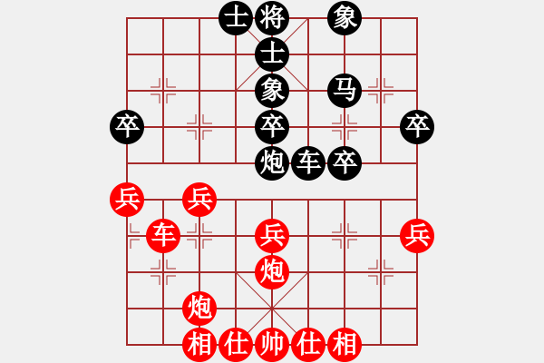 象棋棋譜圖片：棋雙虎(9星)-和-杏花村牧童(9星) - 步數(shù)：40 