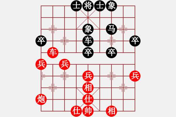 象棋棋谱图片：棋双虎(9星)-和-杏花村牧童(9星) - 步数：50 