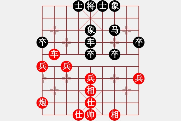 象棋棋譜圖片：棋雙虎(9星)-和-杏花村牧童(9星) - 步數(shù)：50 