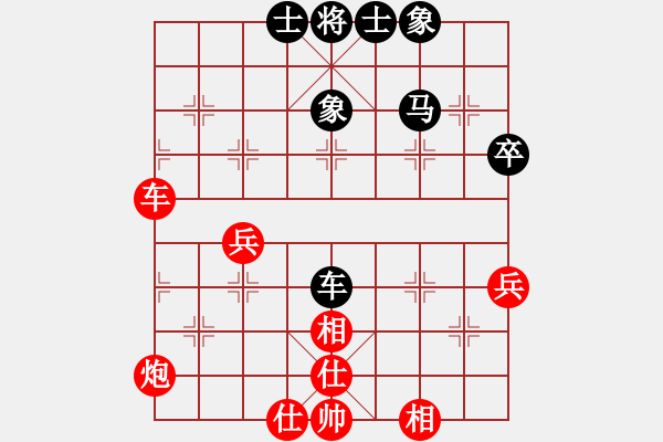 象棋棋譜圖片：棋雙虎(9星)-和-杏花村牧童(9星) - 步數(shù)：60 