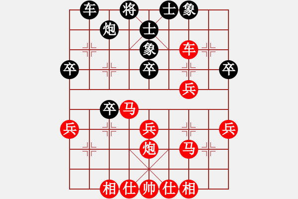 象棋棋譜圖片：聯(lián)眾精彩對(duì)局（453.chn） - 步數(shù)：40 