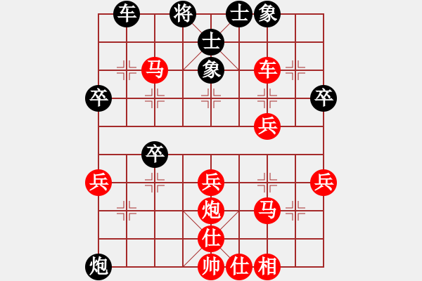 象棋棋譜圖片：聯(lián)眾精彩對(duì)局（453.chn） - 步數(shù)：45 