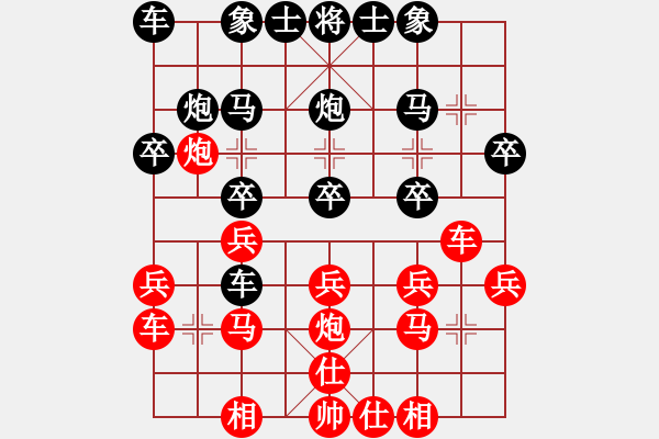 象棋棋譜圖片：隆咚(5f)-勝-飛棋將軍(8弦) - 步數(shù)：20 