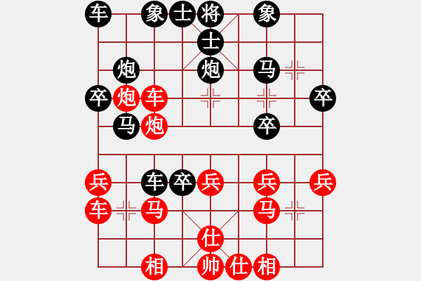 象棋棋譜圖片：隆咚(5f)-勝-飛棋將軍(8弦) - 步數(shù)：30 