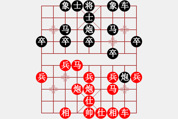 象棋棋譜圖片：林小川對沙漠之鷹.pgn - 步數(shù)：20 