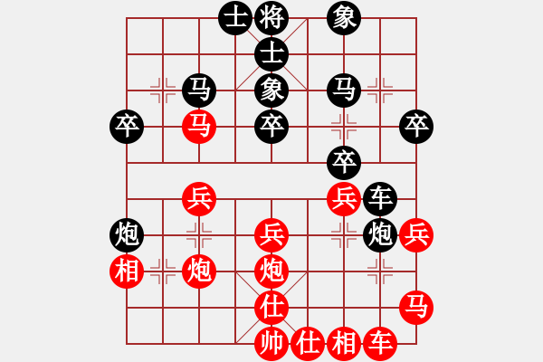 象棋棋譜圖片：林小川對沙漠之鷹.pgn - 步數(shù)：30 