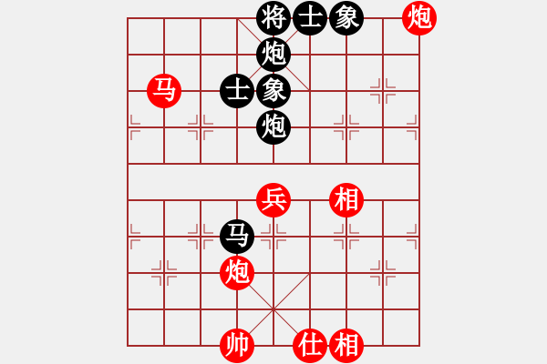 象棋棋譜圖片：太湖美啊(北斗)-和-司令(無極) - 步數(shù)：100 