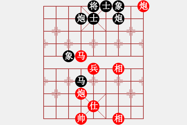 象棋棋譜圖片：太湖美啊(北斗)-和-司令(無極) - 步數(shù)：110 