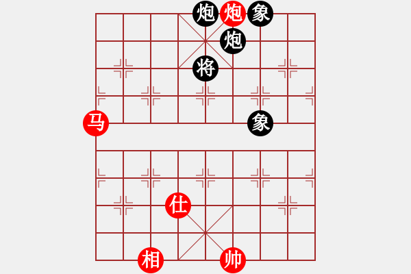 象棋棋譜圖片：太湖美啊(北斗)-和-司令(無極) - 步數(shù)：260 