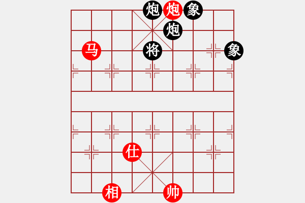 象棋棋譜圖片：太湖美啊(北斗)-和-司令(無極) - 步數(shù)：270 