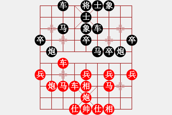 象棋棋譜圖片：太湖美啊(北斗)-和-司令(無極) - 步數(shù)：30 