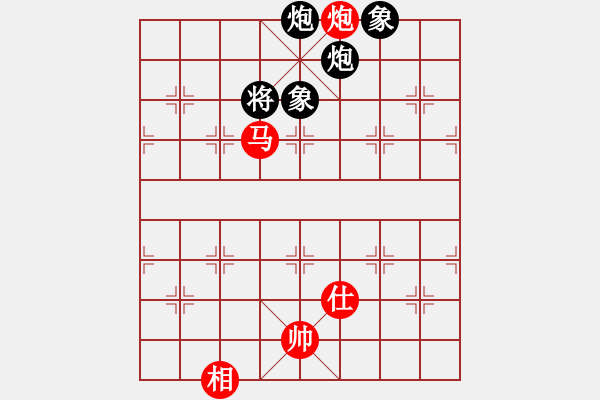 象棋棋譜圖片：太湖美啊(北斗)-和-司令(無極) - 步數(shù)：300 