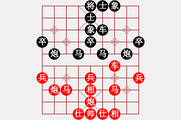 象棋棋譜圖片：太湖美啊(北斗)-和-司令(無極) - 步數(shù)：40 