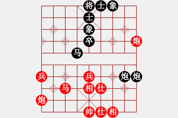 象棋棋譜圖片：太湖美啊(北斗)-和-司令(無極) - 步數(shù)：60 