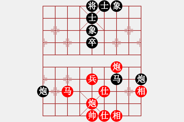 象棋棋譜圖片：太湖美啊(北斗)-和-司令(無極) - 步數(shù)：70 