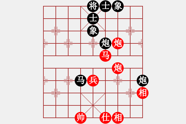 象棋棋譜圖片：太湖美啊(北斗)-和-司令(無極) - 步數(shù)：80 