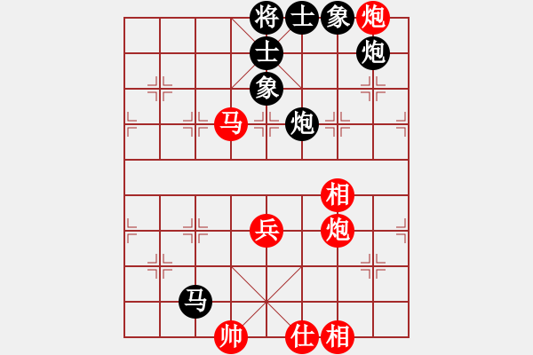 象棋棋譜圖片：太湖美啊(北斗)-和-司令(無極) - 步數(shù)：90 