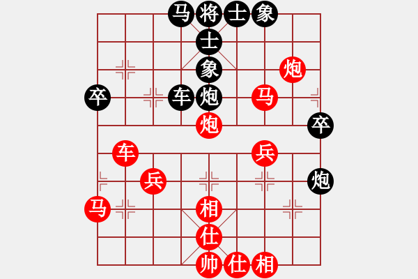 象棋棋譜圖片：中炮對(duì)單提馬直車對(duì)局1 - 步數(shù)：40 