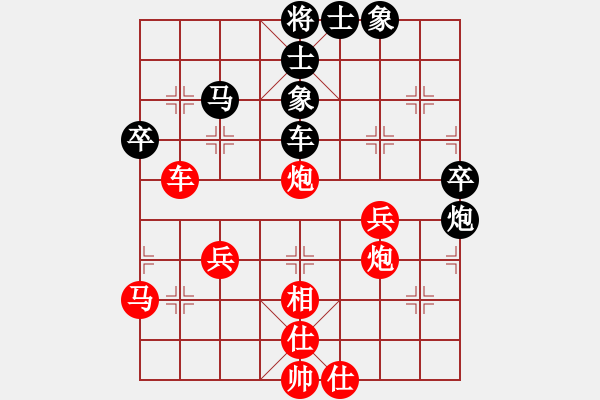 象棋棋譜圖片：中炮對(duì)單提馬直車對(duì)局1 - 步數(shù)：50 