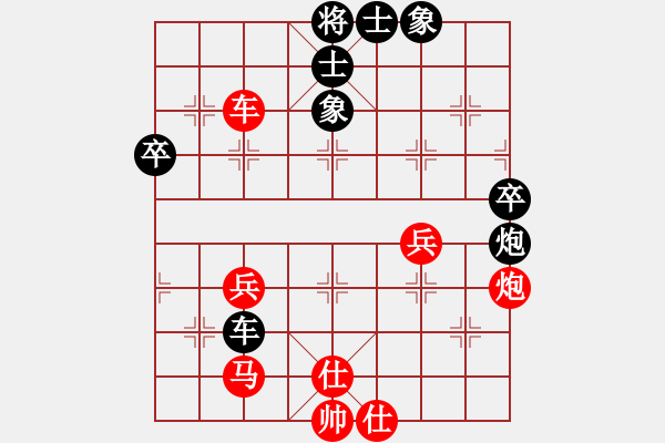 象棋棋譜圖片：中炮對(duì)單提馬直車對(duì)局1 - 步數(shù)：58 