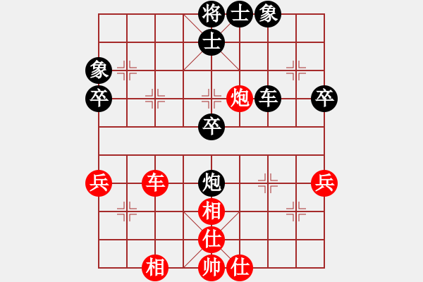 象棋棋譜圖片：半城煙沙[2214153891] -VS- 橫才俊儒[292832991] - 步數(shù)：46 