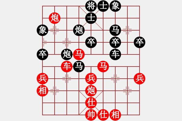 象棋棋譜圖片：lzig(9段)-負-黃河不黃(9段) - 步數(shù)：50 