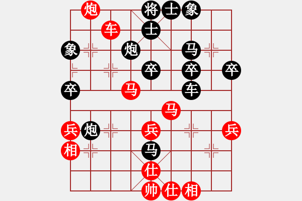 象棋棋譜圖片：lzig(9段)-負-黃河不黃(9段) - 步數(shù)：56 