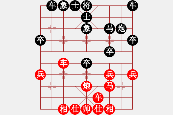 象棋棋譜圖片：第二屆“邦恒杯”第五輪 重慶路 耿先勝四川劉亞南 - 步數(shù)：30 