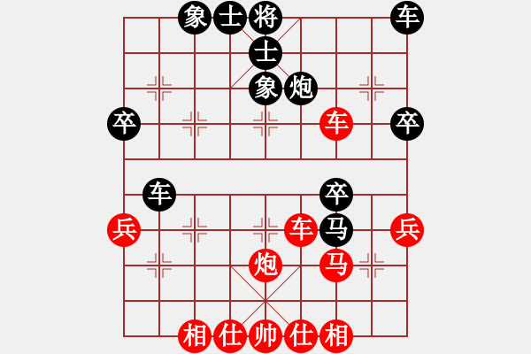 象棋棋譜圖片：第二屆“邦恒杯”第五輪 重慶路 耿先勝四川劉亞南 - 步數(shù)：40 