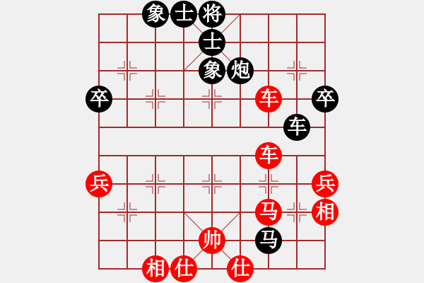 象棋棋譜圖片：第二屆“邦恒杯”第五輪 重慶路 耿先勝四川劉亞南 - 步數(shù)：50 