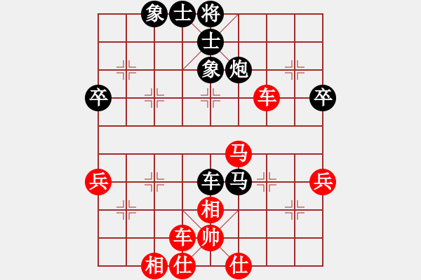 象棋棋譜圖片：第二屆“邦恒杯”第五輪 重慶路 耿先勝四川劉亞南 - 步數(shù)：60 