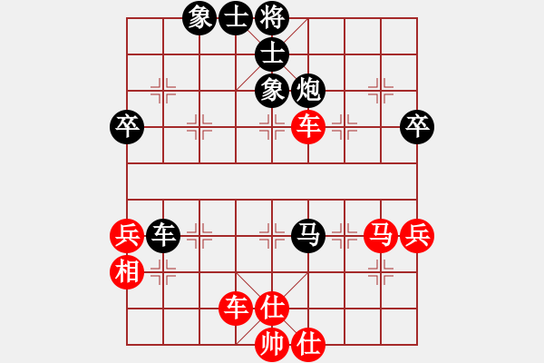 象棋棋譜圖片：第二屆“邦恒杯”第五輪 重慶路 耿先勝四川劉亞南 - 步數(shù)：70 