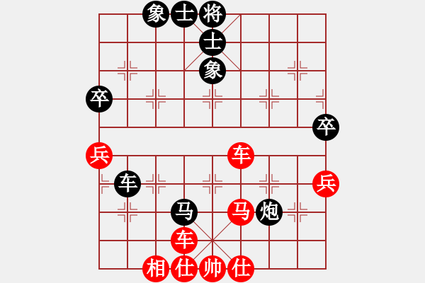 象棋棋譜圖片：第二屆“邦恒杯”第五輪 重慶路 耿先勝四川劉亞南 - 步數(shù)：80 