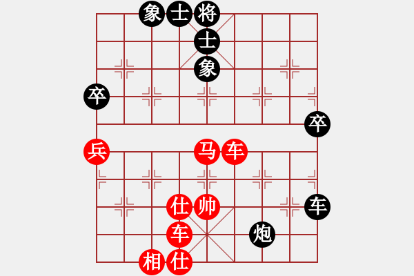 象棋棋譜圖片：第二屆“邦恒杯”第五輪 重慶路 耿先勝四川劉亞南 - 步數(shù)：90 