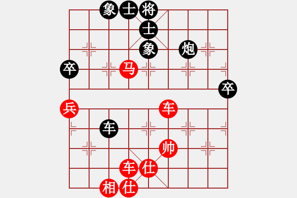 象棋棋譜圖片：第二屆“邦恒杯”第五輪 重慶路 耿先勝四川劉亞南 - 步數(shù)：99 