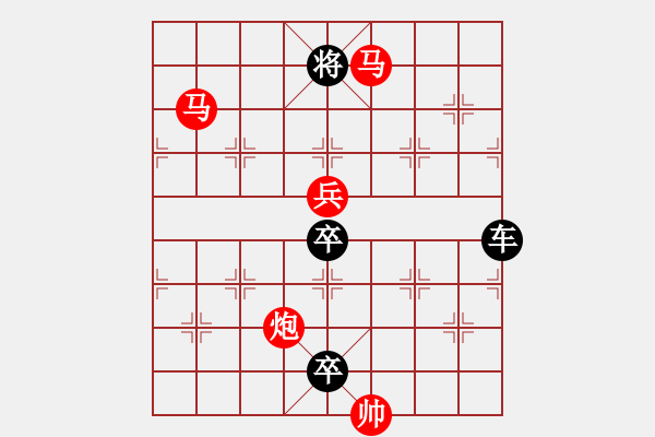 象棋棋譜圖片：☆《雅韻齋》☆【翠峰似簇花更妍 碧空如洗月正圓】☆　　秦 臻 擬局 - 步數(shù)：40 